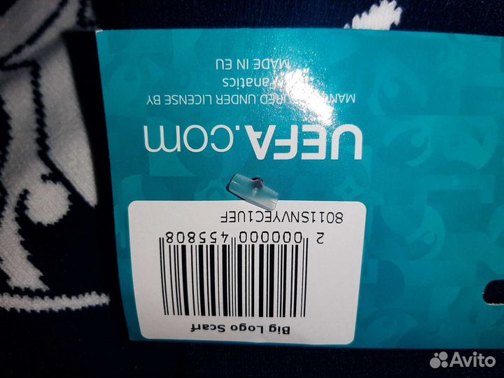 Euro 2020, оригинал