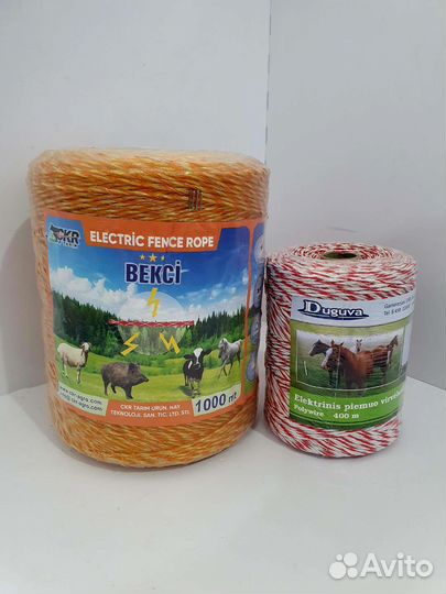 Электропастух Lider нить изолятор