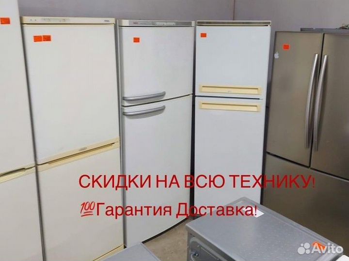 Холоделник с гарантией