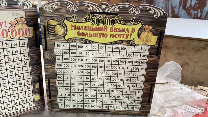 Копилка двухсторонняя