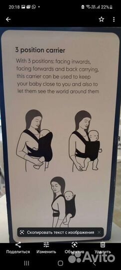 Рюкзак переноска кенгуру