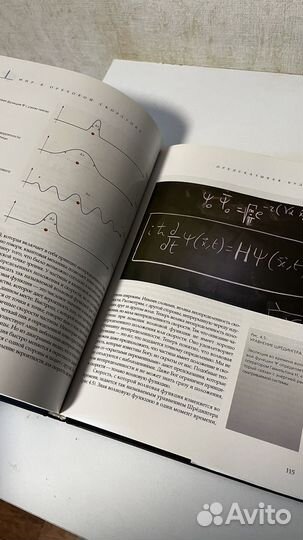 Мир в ореховой скорлупе. стивен Хокинг