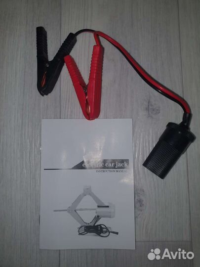 Домкрат элекромеханический