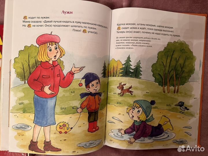 Книги для малышей