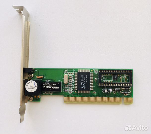 Сетевая карта