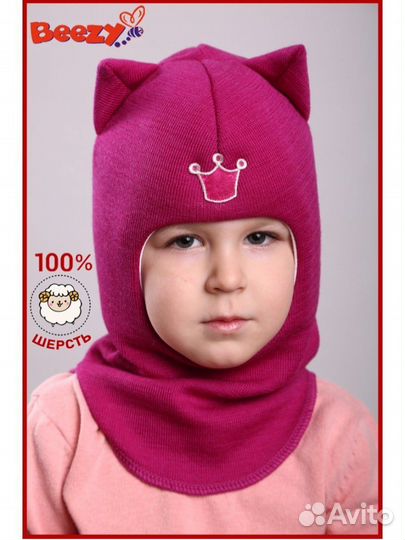 Новая зимняя Шапка шлем Beezy 2 kivat 50-53