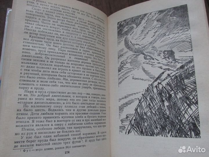 Майн Рид в 6 томах