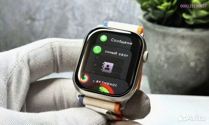 Apple Watch 9 Premium 45mm (Amoled Display) (Арт.23437)