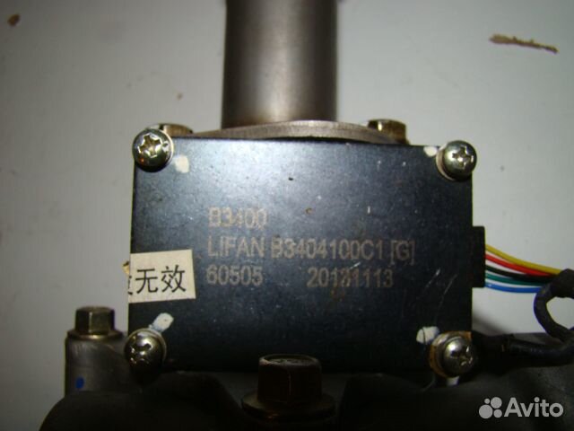 Рулевая колонка Лифан Солано, Lifan Solano