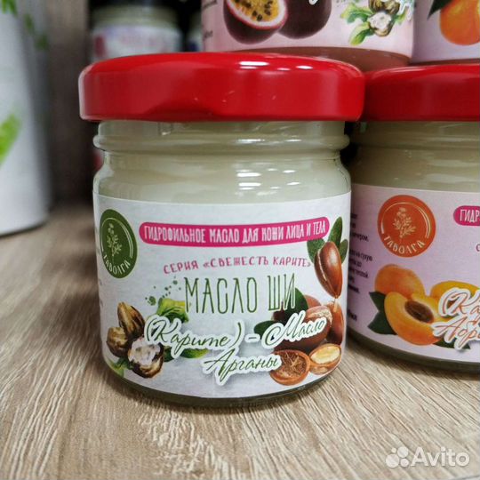 Гидрофильное масло ши
