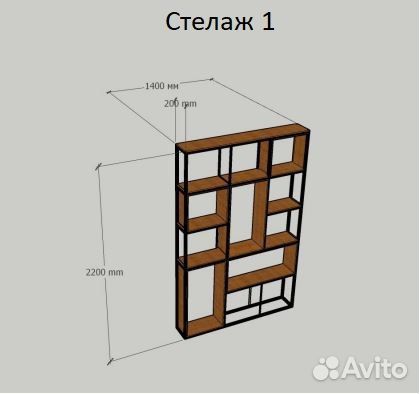 Стеллажи Лофт (новые)