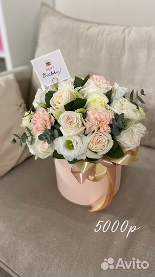 Живые цветы букеты