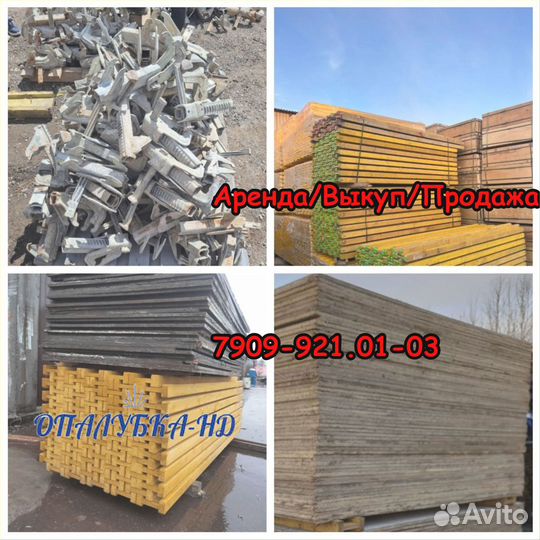 Опалубка перекрытий