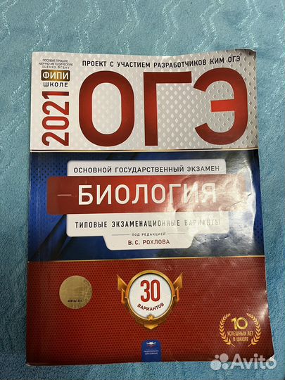 Тетради егэ огэ и атлас
