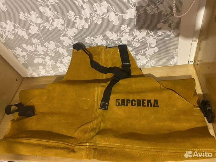 Расходники