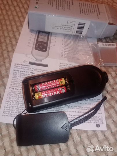 Толщиномер лкп