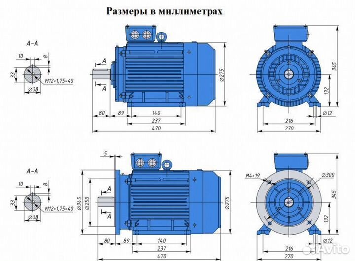 Электродвигатель аир 132S8 4кВт 750об новый