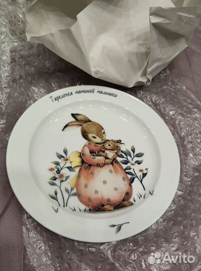 Набор тарелок фарфор