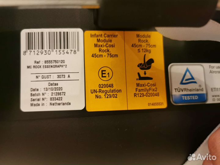 Автокресло Maxi-Cosi Rock Essential Graphite