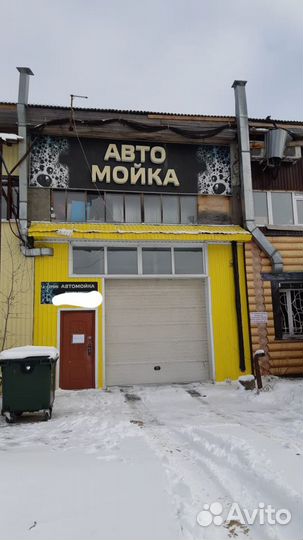 Автомойщик