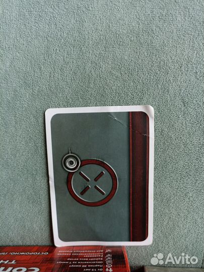 Настольная игра Сопротивление