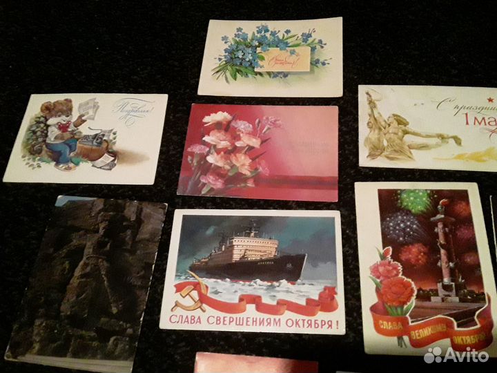 Открытки СССР старые с марками винтаж