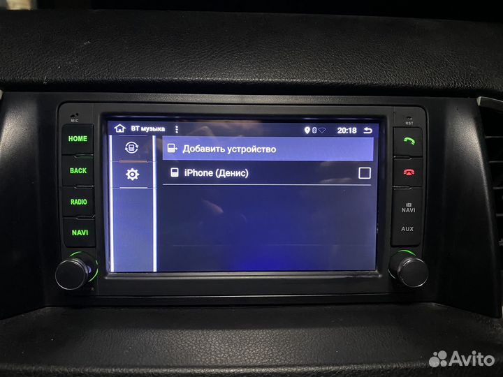 Магнитола android