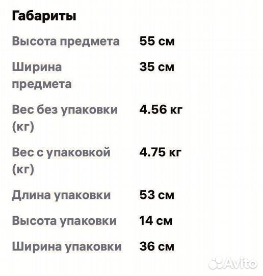 Когтеточка для кошек (двухстолбная)