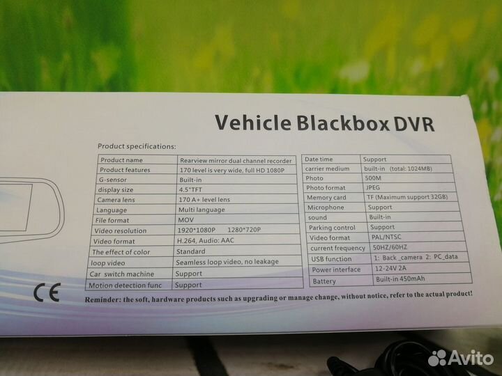 Видеорегистратор зеркало Vehicle Blackbox DVR с дв