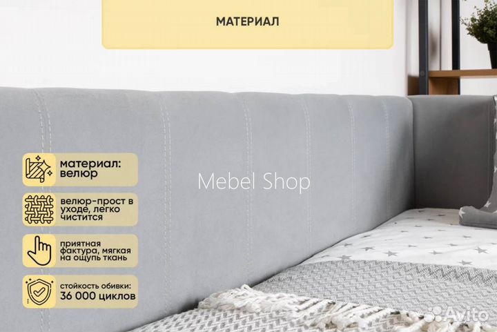 Детская кровать 90