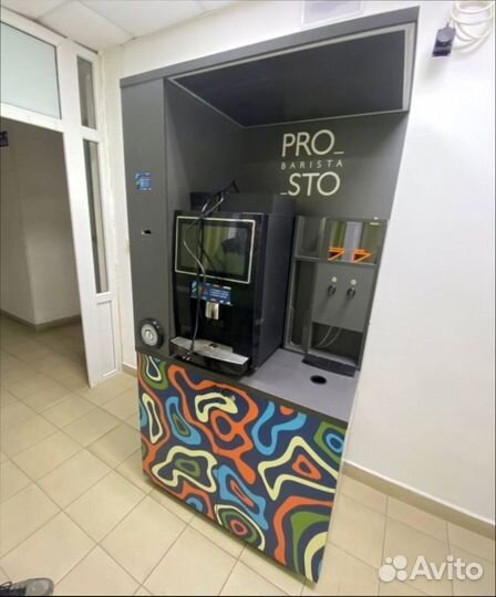 Торговый аппарат для любой локации