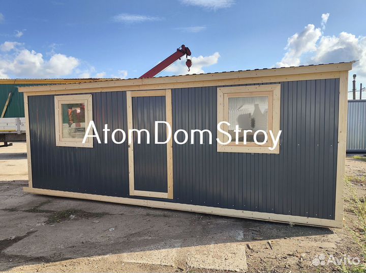 Бытовка напрямую с производства