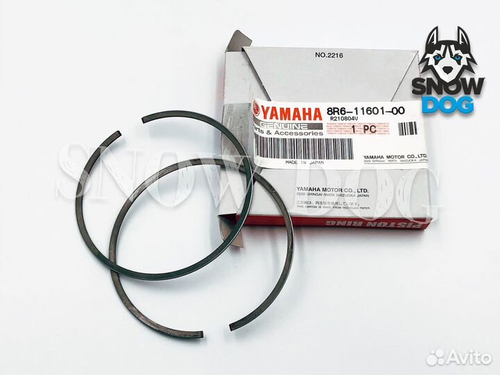 Ремонтный комплект цпг Yamaha VK 540
