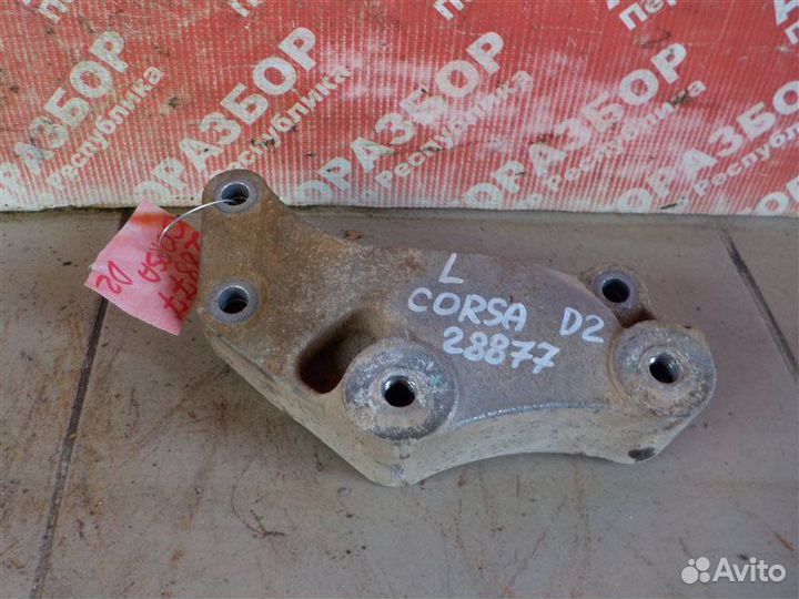 Кронштейн подушки кпп левый Opel Corsa-D хэтчбек