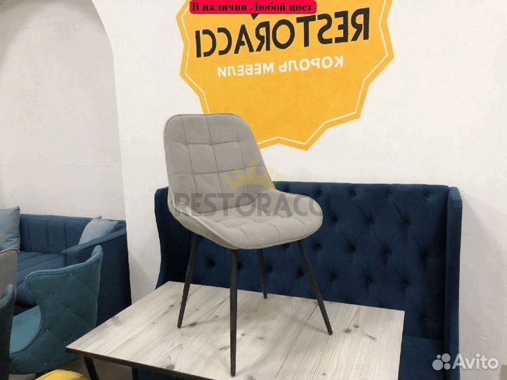 Стул опт розница