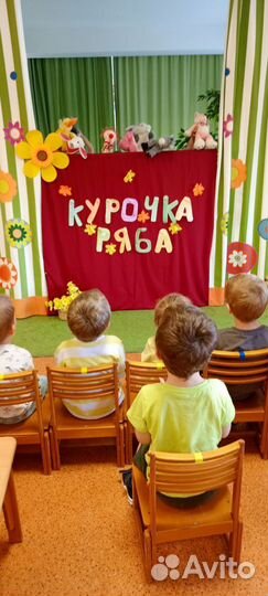 Помощник воспитателя в частный сад