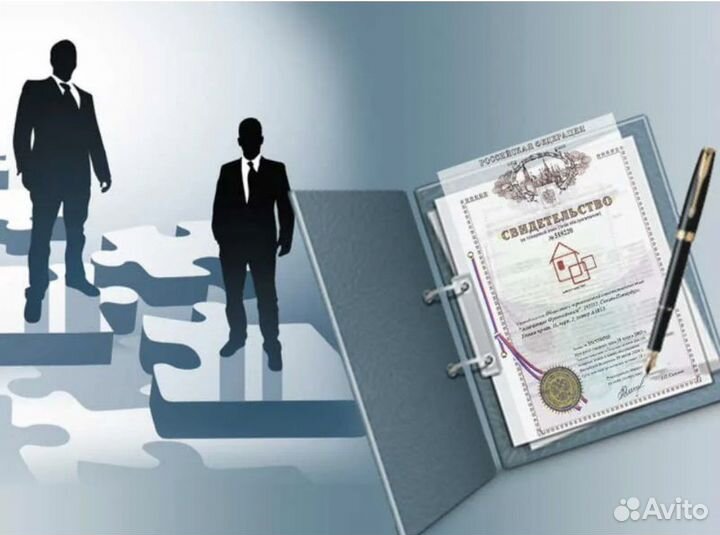 Регистрация торговых знаков