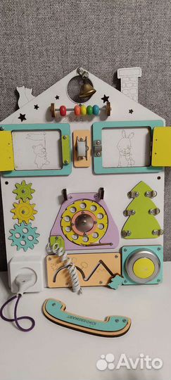 Бизиборд бу