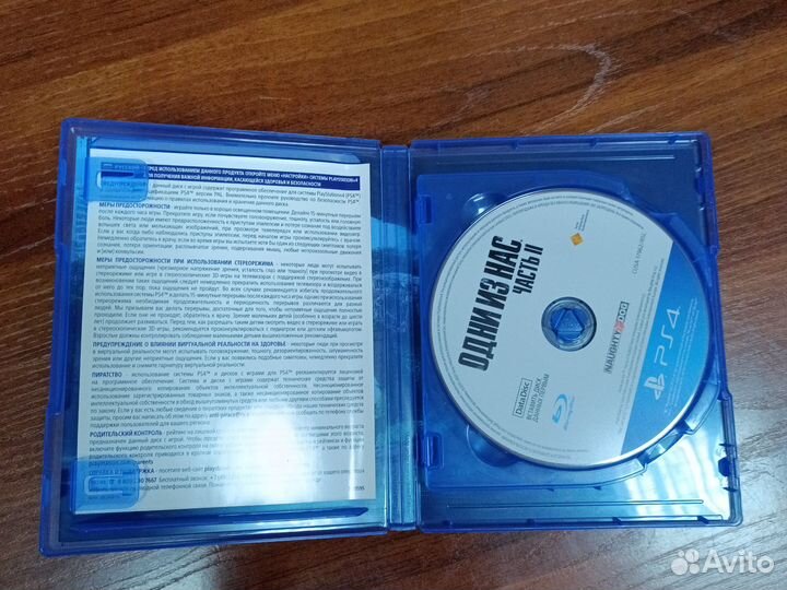 Одни из нас Часть 2 ps4 диск