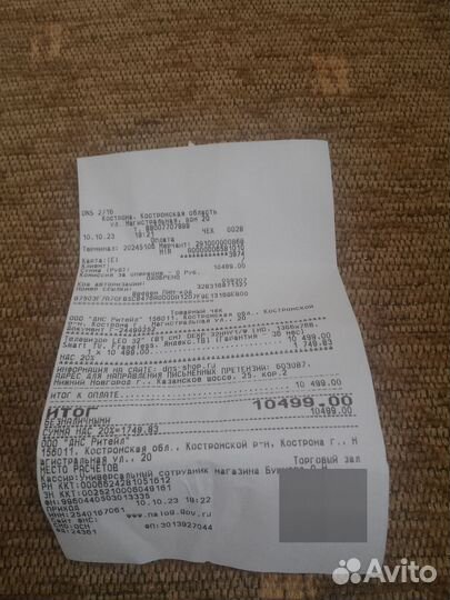 Телевизор dexp 32