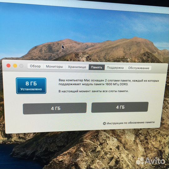 Apple iMac 21.5’’ 2012 8/1Tb i5 2.7Ghz (422363)