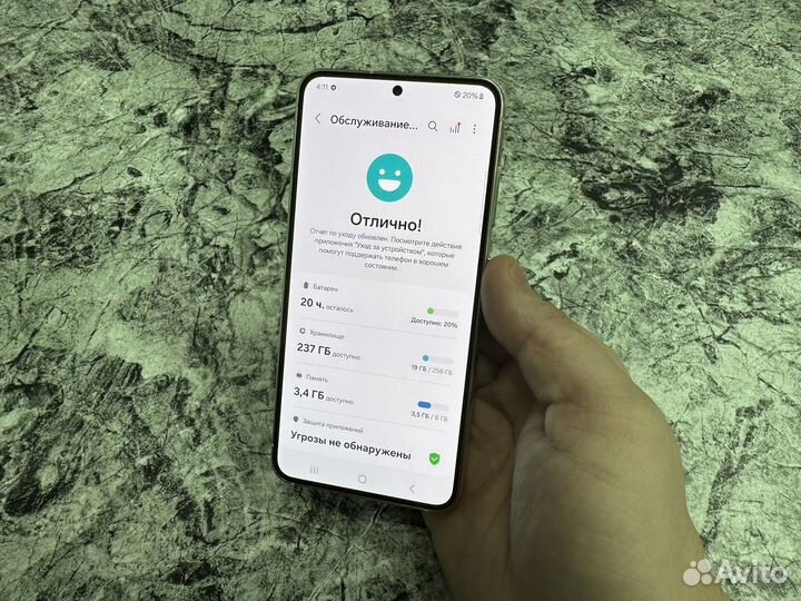 Samsung Galaxy S23, 8/256 ГБ