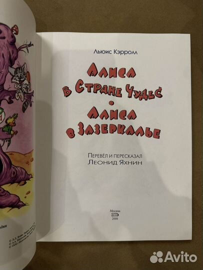 Детская книга