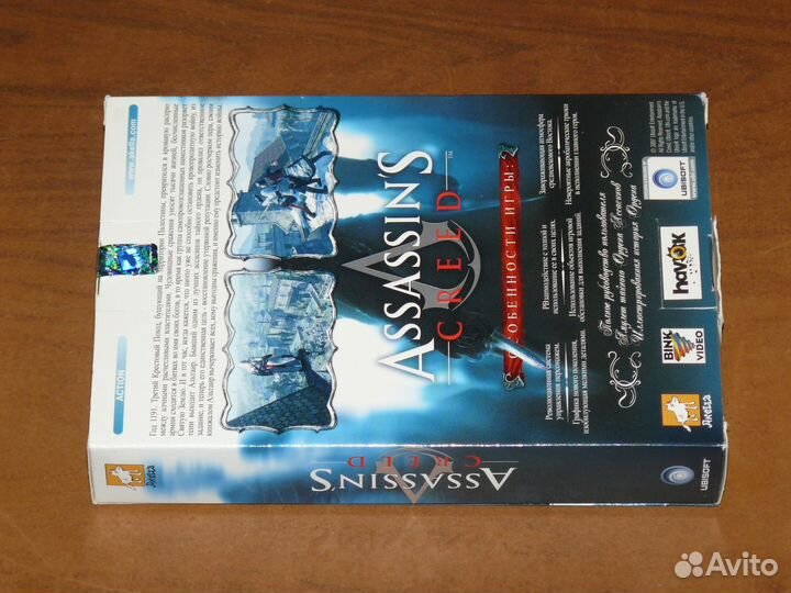 Assassin’s Creed (коллекционное издание, Акелла)