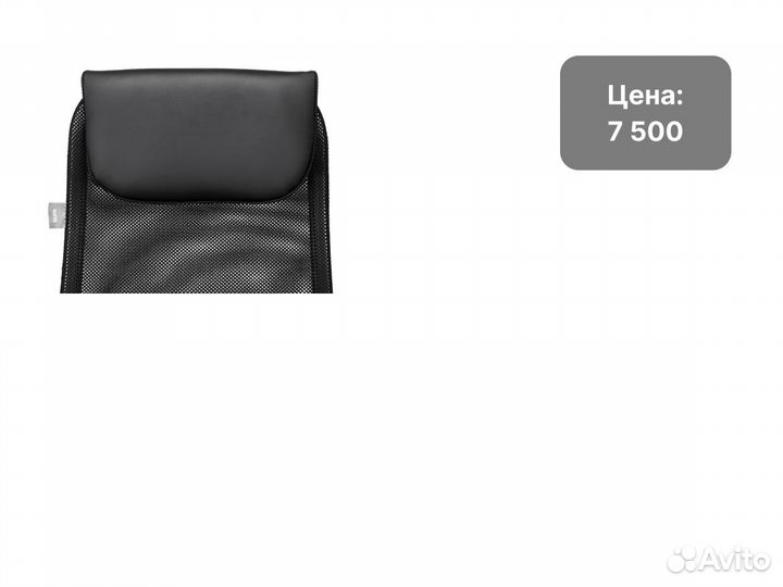 Компьютерный стул