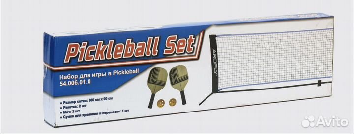 Набор для пиклбола/ игры на свежем воздухе