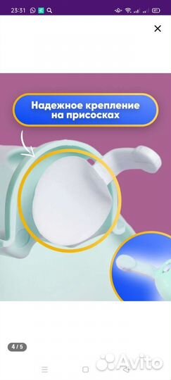 Детская ванночка для купания