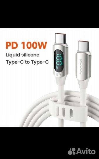 USB кабель С с экраном 2 метра
