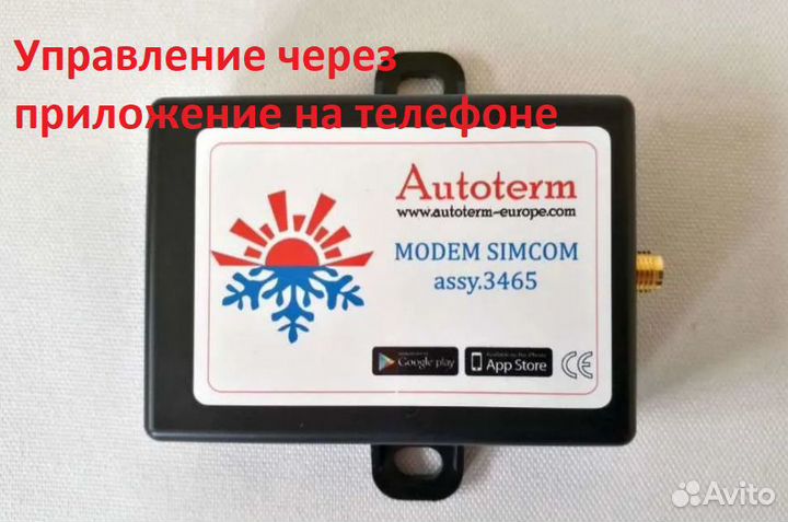 Simcom бинар.планар модем