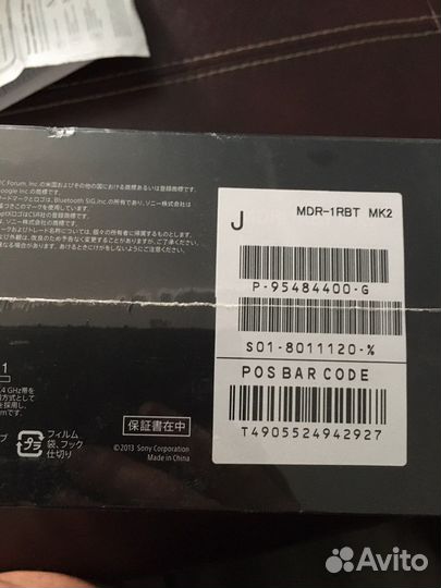 Беспроводные наушники sony mdr -1rbt mk2